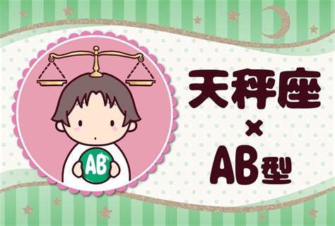 獅子座 男性 a型|獅子座（しし座）×A型の2025年の運勢や性格や恋愛傾向や適職。